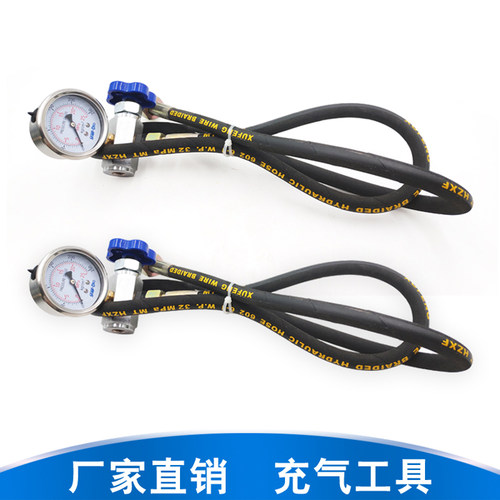 氮气蓄能器充气工具 CQJ型多功能充气工具充氮工具 CQJ-16 25 40