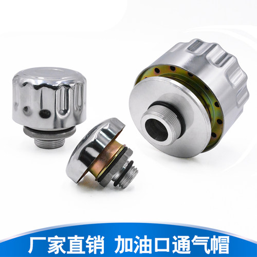 减速机空滤上海飞泰小帽