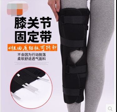 加强外固定膝关节膝部下肢支具膝盖护肢具支架