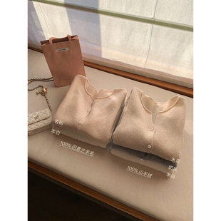 萌萌Ja 罗曼碎梦~100%山羊绒V领针织开衫温柔知性羊毛毛衣内搭女