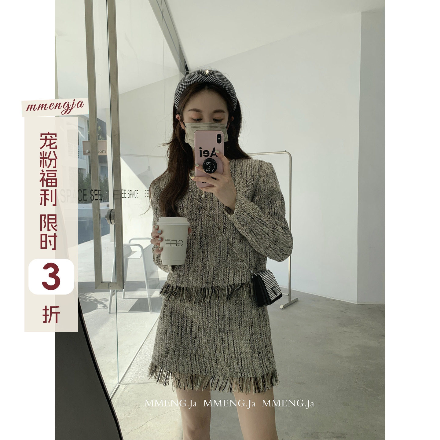 MMENGJA半身裙流苏小香风套装女图片