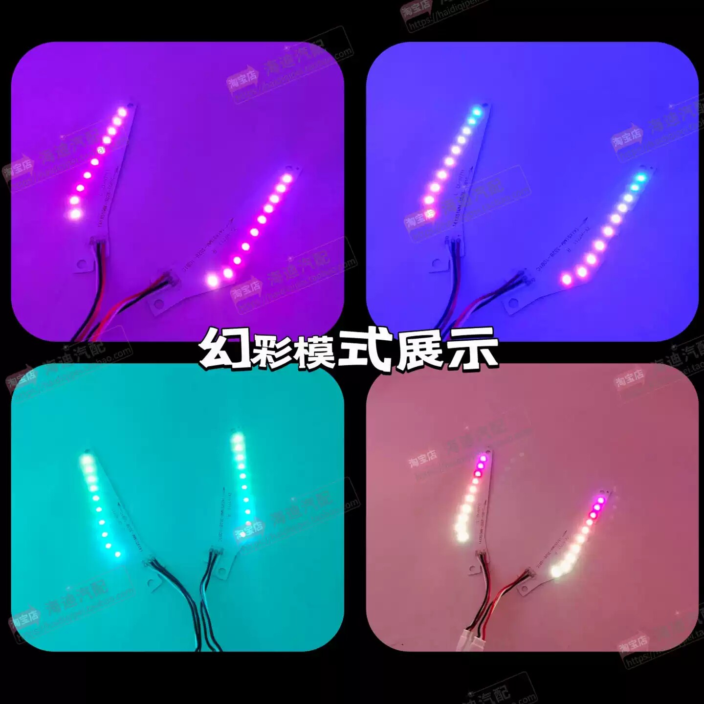 适用雅马哈XMAX300七彩LED日行灯