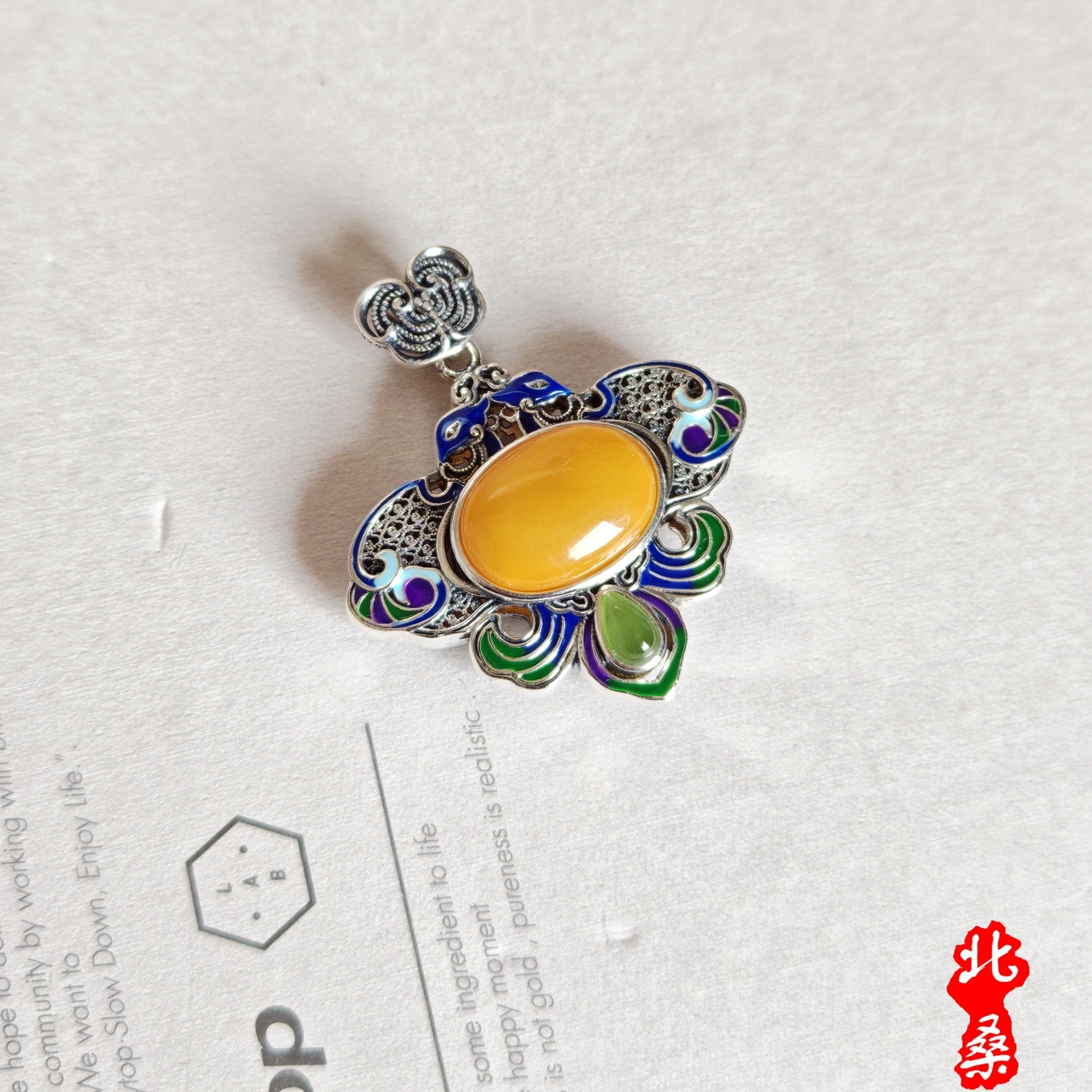 925银新中式蜜蜡和田玉吊坠