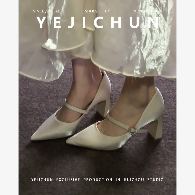 法式仙女风伴娘主婚纱秀禾女单鞋