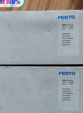 JMDD-52-D-1C号43345FES议价