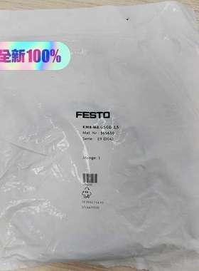 （议价)KM8-M8-GSGD-2，5号165610