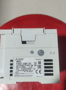 FX5U-32MTES，，版本升级到1.0议价