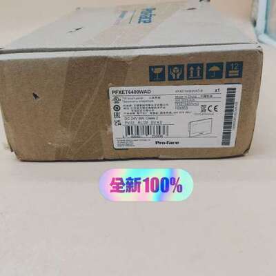 PFXET6400WAD普洛菲斯触摸屏，，内议价