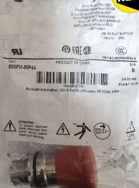 罗克韦尔，AB金属急停按钮800FM-MP44，11议价