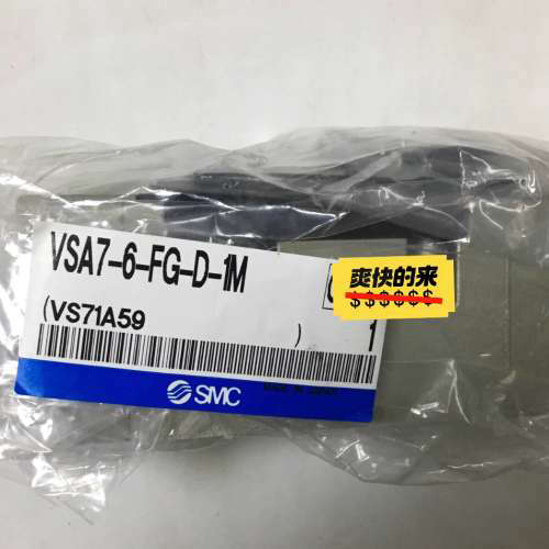 SMC气控电磁阀VSA7-6-FG-D-1M，正议价