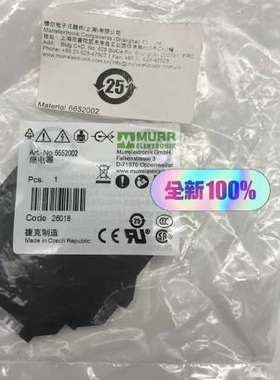 穆尔MURR 继电器模块6652002议价