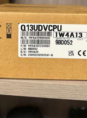 （议价)Q13UDVCPU