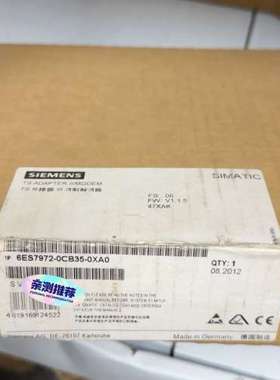 SIMATIC S7 TS-adapter IIMo议价