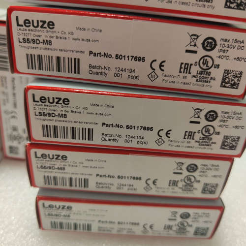 Leuze劳易测50117695  LS59D-M8 对射议价