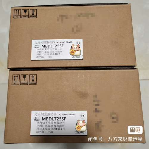 MBDLT25SF伺服驱动器，。两个在手议价