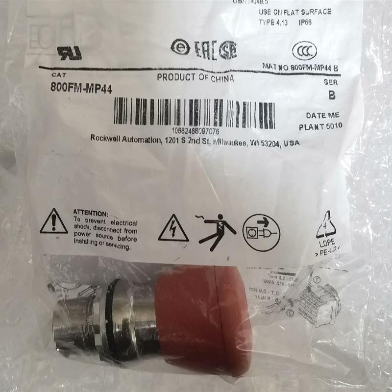 800FM-MP44 全新正品 标价议价