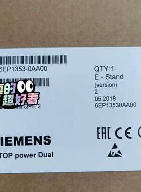 （议价)电源  6EP1353-0AA00