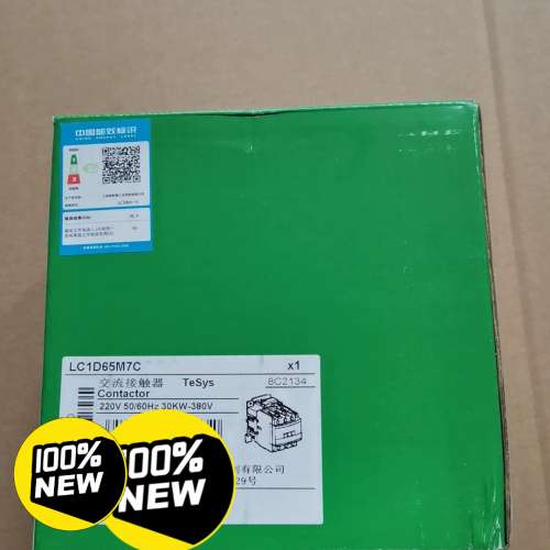 接触器LC1D65M7C 的货，议价