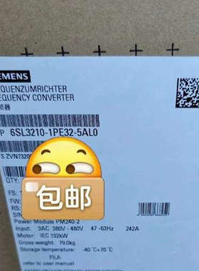 6SL3210-1PE32-5AL0，各议价