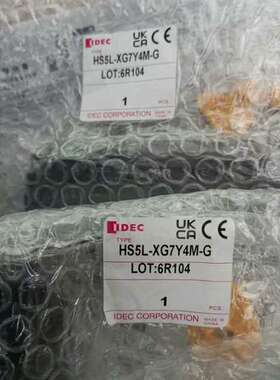 （议价)IDEC和泉 安全门锁HS5L-XD7Y4M-G 正