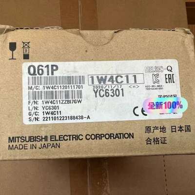 （议价)模块QD70P4 ，1650