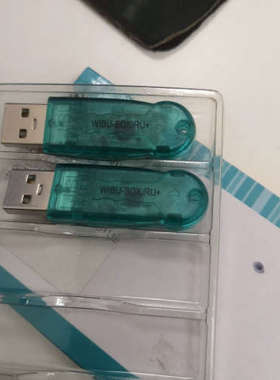 威步wibur  WIBU-BOXRU 两个议价