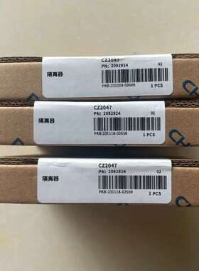 CZ2047隔离器CZ2171议价