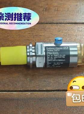 E+H恩德斯豪斯PMP21压力变送器，PMP21-D议价