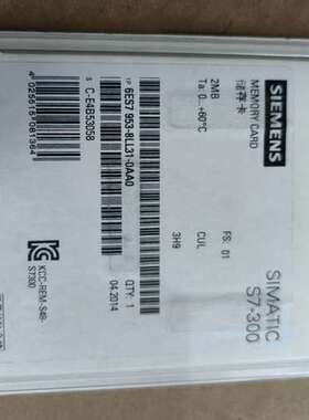 （议价)MMC卡2MB 6ES7 953-8LL31-