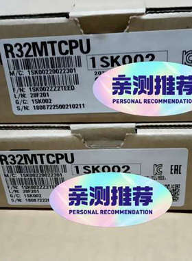R32MTCPU   R32CPU   想要  议议价