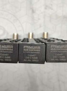 穆尔MURR56622总线，56623，，议价