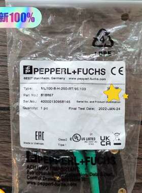 （议价) 倍加福 ML100-8-H-250-RT95