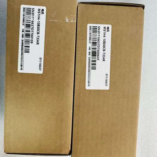 100W带刹车汇川电机MS1H4-10B30CB-T33议价