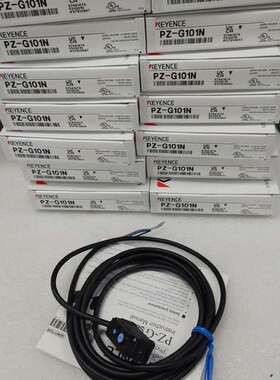 （议价)基恩士PZ-G101N传感器，里外编号，