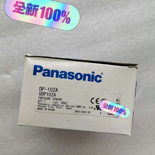 （议价) 压力开关传感器DP-102A （）