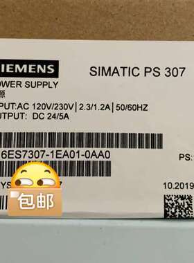 （议价)6ES7307-1EA01-0AA0 SIMATlC PS3