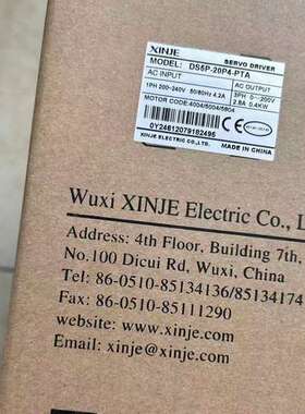 （议价) 信捷400瓦伺服控制器DS5P-20P4-PTA