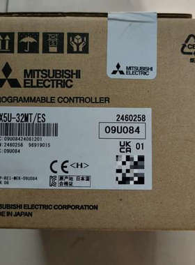 FX5U-32MTES，24年产品，议价