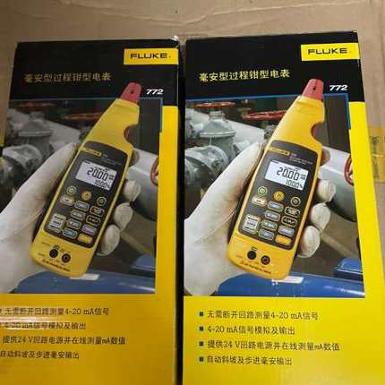 F772毫安级过程钳形表议价