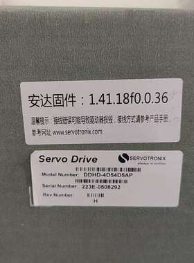 （议价)DDHD-4D54D5AP，，高创双轴驱动器，数
