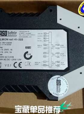 （议价)ASO安全继电器ELMON rail 41-322，PN:1