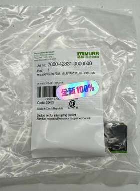 MURR 穆尔接头 7000-42831-0000000议价