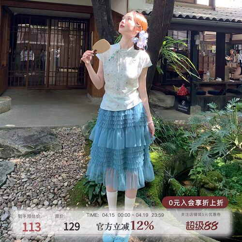 MUCHA木茶 云涧青纱改良国风小众新中式短袖上衣网纱半身裙夏套装