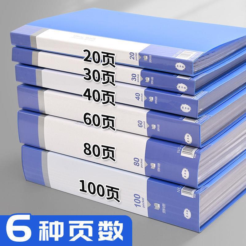 a4加厚资料册小学生透明插页袋档案册多层文件夹歌本清仓a5