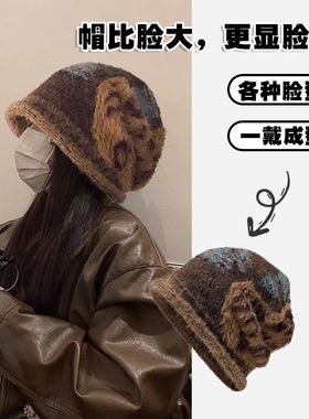 美拉德复古棕色毛绒帽子女冬季