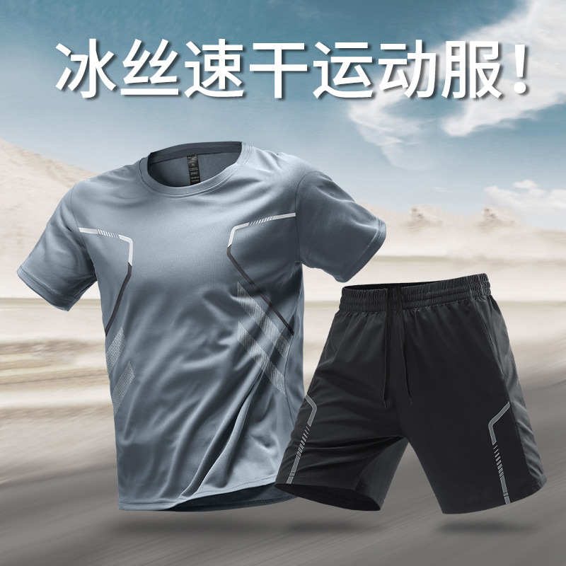 男t恤冰丝夏透气装备短袖速干衣健身衣跑步足球套装运动服训练服
