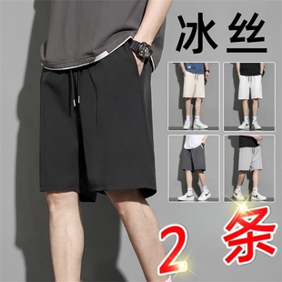沙滩休闲裤 冰丝透气五分裤 夏季 宽松直筒大码 薄款 清仓处理潮流男士