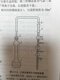 置吸收装 置 锑化氢发生装 三氢化锑发生吸收装