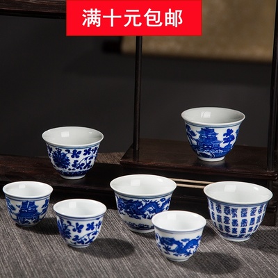 白酒杯功夫茶杯手工品茗杯小酒杯单杯青花瓷日用烈酒杯景德镇茶具