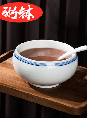 简约蓝边碗粥碗粥钵饭碗饭钵汤碗景德镇陶瓷餐具釉下彩家用创意碗